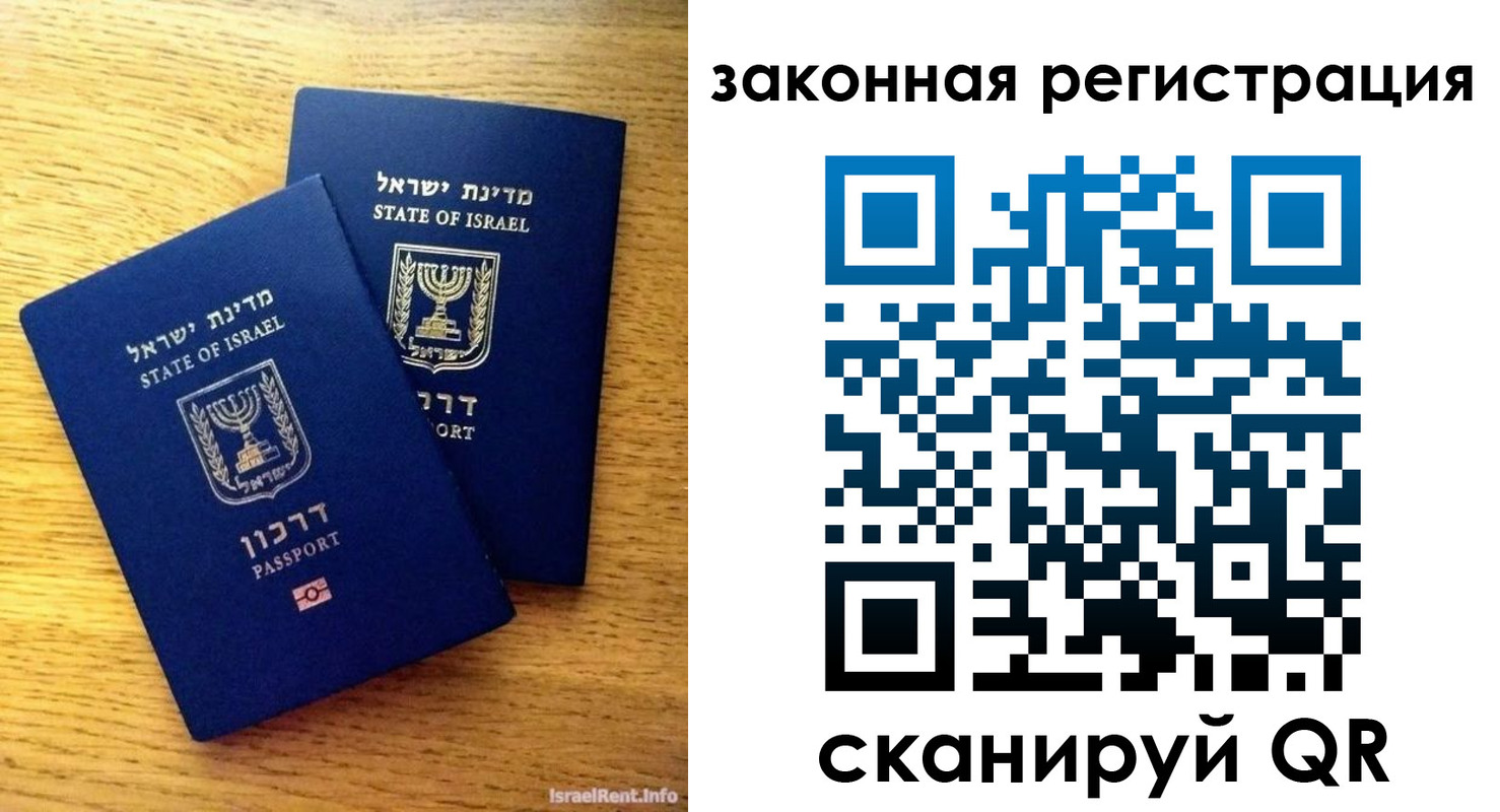 временная регистрация для всех в Майкопе