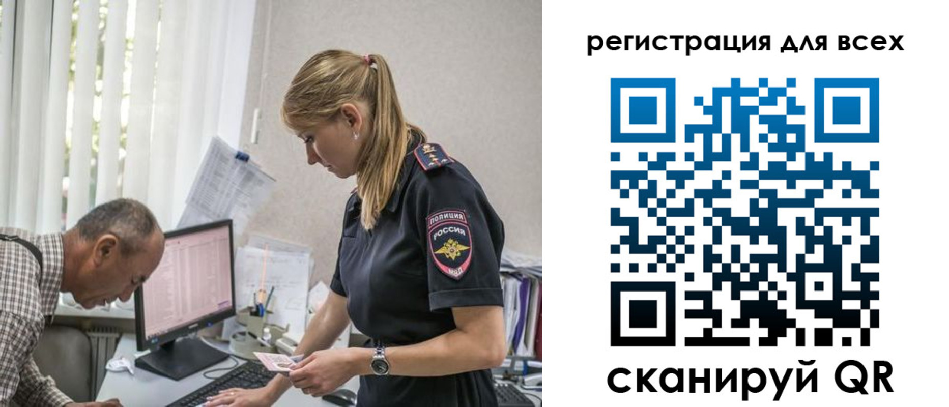 временная регистрация собственник в Майкопе