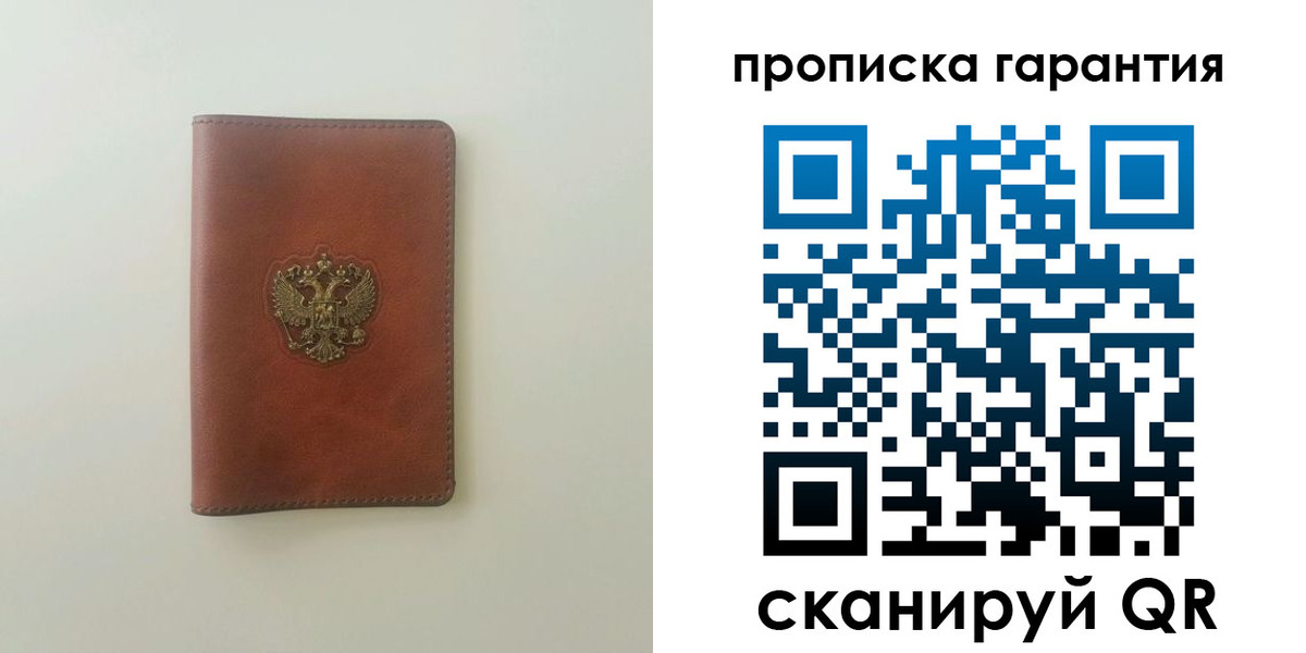 временная регистрация в Майкопе