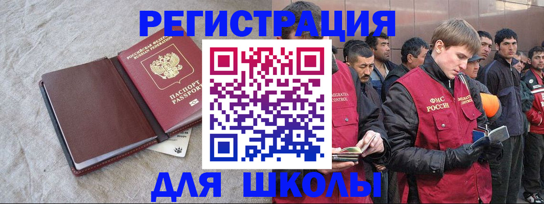 прописка в квартире в Майкопе