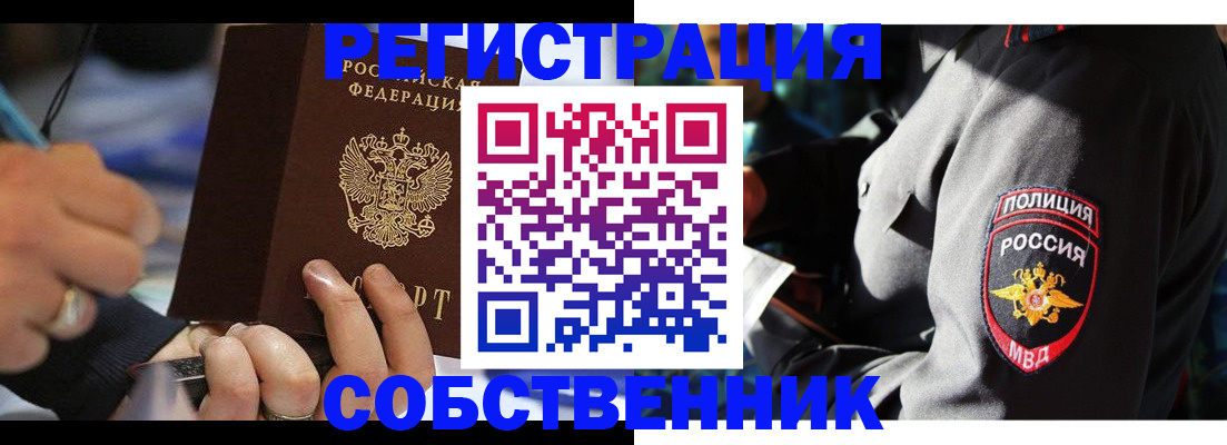 найти адрес прописки в Майкопе