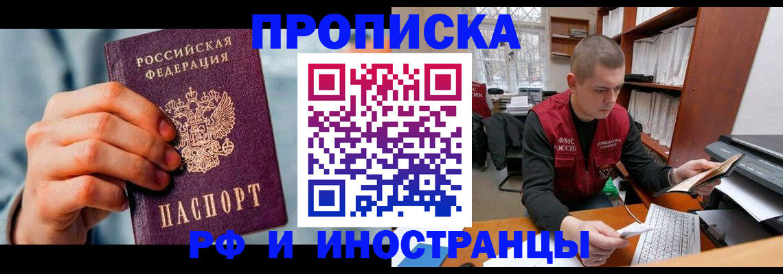регистрация для школы в Майкопе
